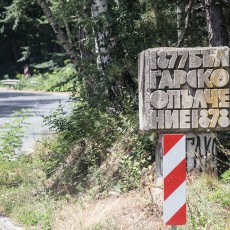 2019 Bułgaria_89
